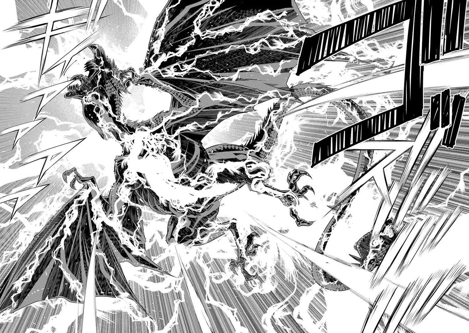Rakudai Kenja Gakuin no Msou ~ Nidome no Tensei, S Rank Cheat Majutsushi Boukenroku Chapter 01.6 Gambar 4