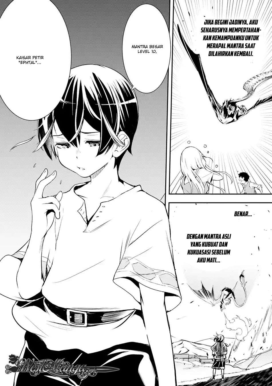 Rakudai Kenja Gakuin no Msou ~ Nidome no Tensei, S Rank Cheat Majutsushi Boukenroku Chapter 01.5 Gambar 7