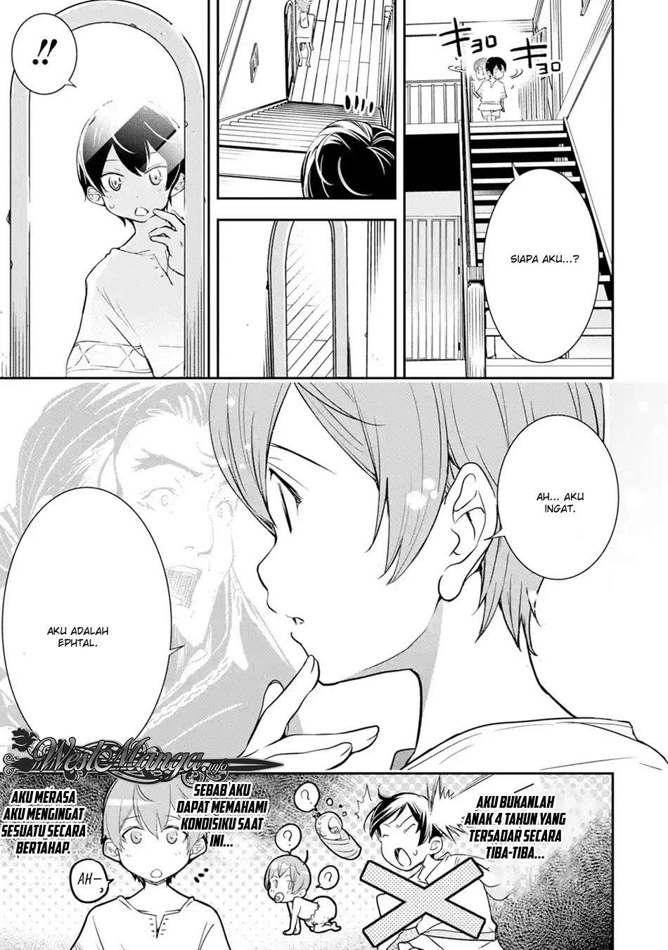 Rakudai Kenja Gakuin no Msou ~ Nidome no Tensei, S Rank Cheat Majutsushi Boukenroku Chapter 01.4 Gambar 8