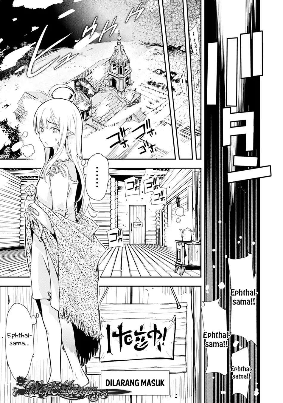 Rakudai Kenja Gakuin no Msou ~ Nidome no Tensei, S Rank Cheat Majutsushi Boukenroku Chapter 01.3 Gambar 10