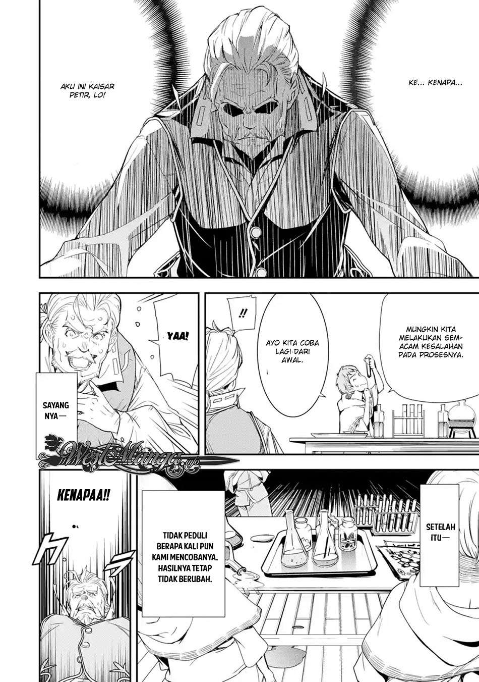 Rakudai Kenja Gakuin no Msou ~ Nidome no Tensei, S Rank Cheat Majutsushi Boukenroku Chapter 01.3 Gambar 9