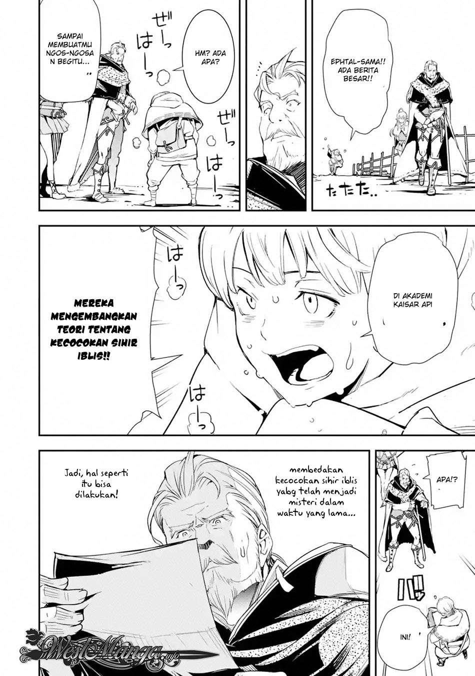 Rakudai Kenja Gakuin no Msou ~ Nidome no Tensei, S Rank Cheat Majutsushi Boukenroku Chapter 01.2 Gambar 13