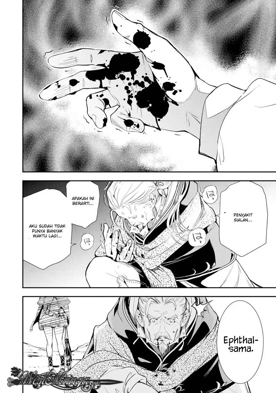 Rakudai Kenja Gakuin no Msou ~ Nidome no Tensei, S Rank Cheat Majutsushi Boukenroku Chapter 01.2 Gambar 5
