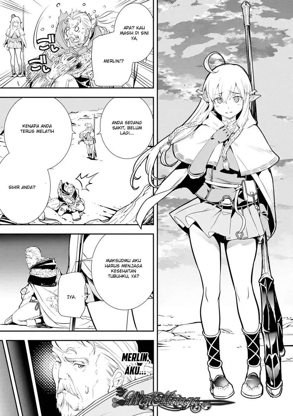 Rakudai Kenja Gakuin no Msou ~ Nidome no Tensei, S Rank Cheat Majutsushi Boukenroku Chapter 01.2 Gambar 6