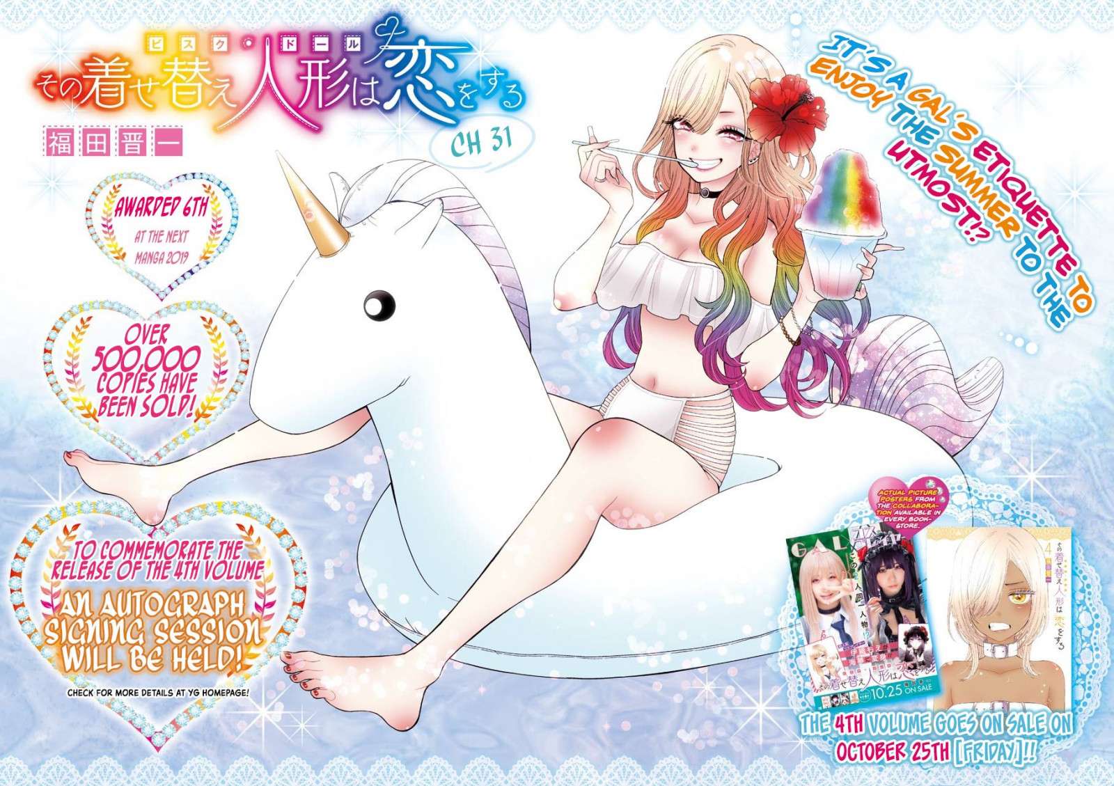 Baca  Sono Bisque Doll wa Koi wo suru Chapter 31 Gambar 2