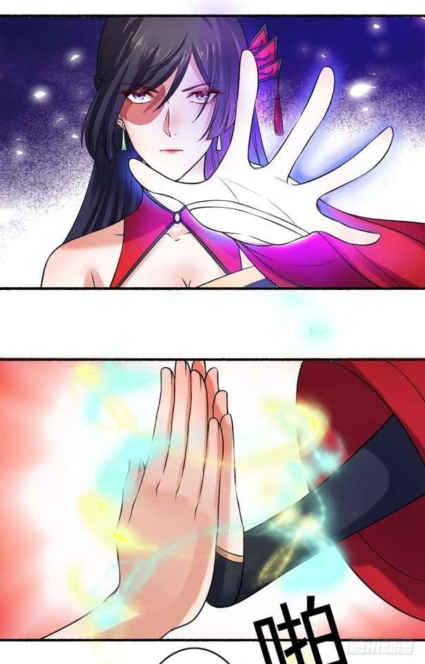 The Peerless Concubine Chapter 10 Gambar 14