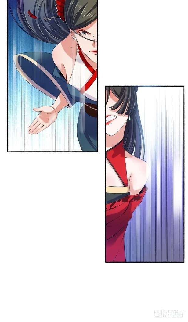 The Peerless Concubine Chapter 10 Gambar 6