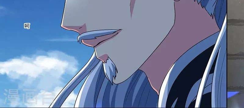 Dushi Xiaoyao Chapter 45 Gambar 10