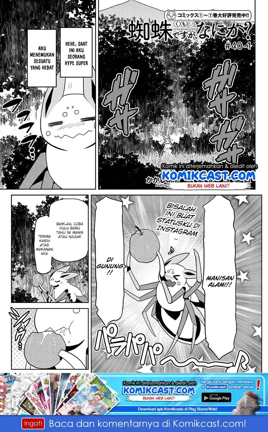 Baca  Kumo desu ga, Nani ka? Chapter 40.1 Gambar 2