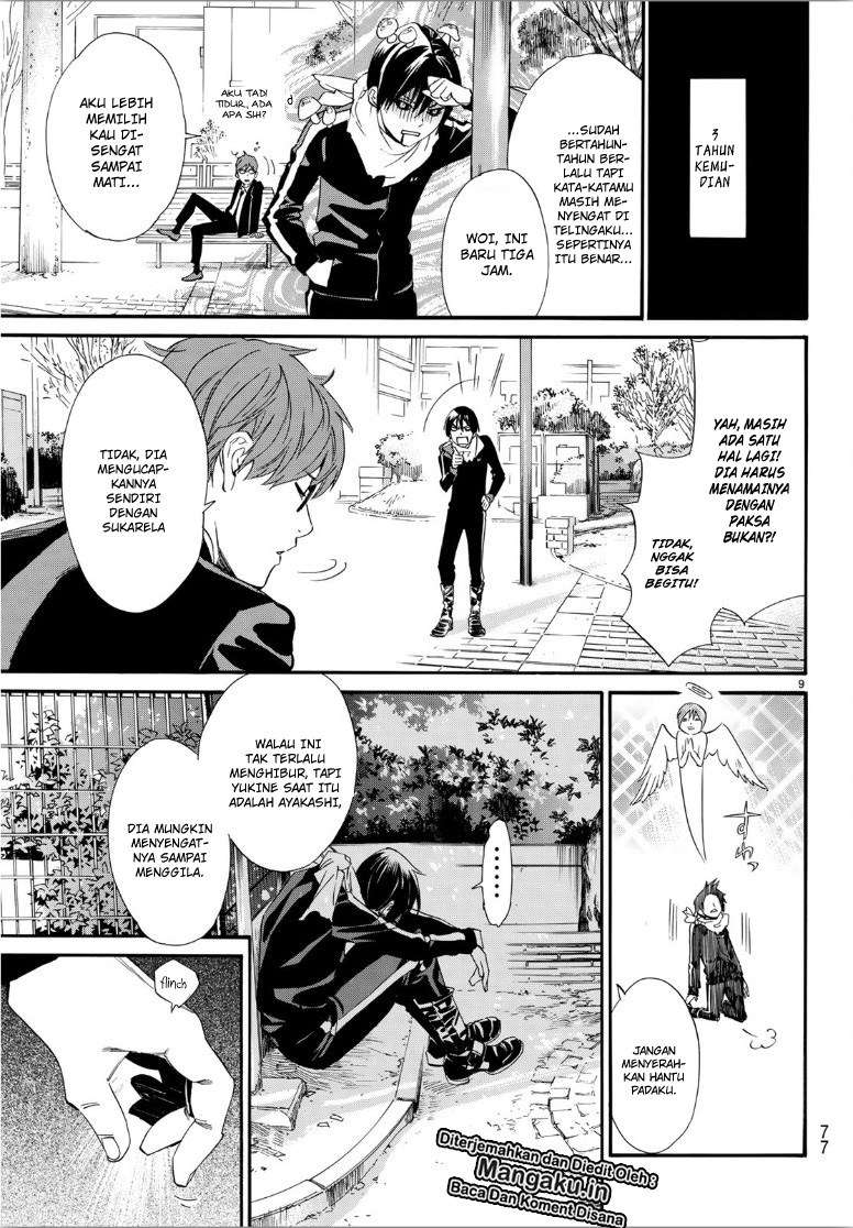 Noragami Chapter 85 Gambar 11