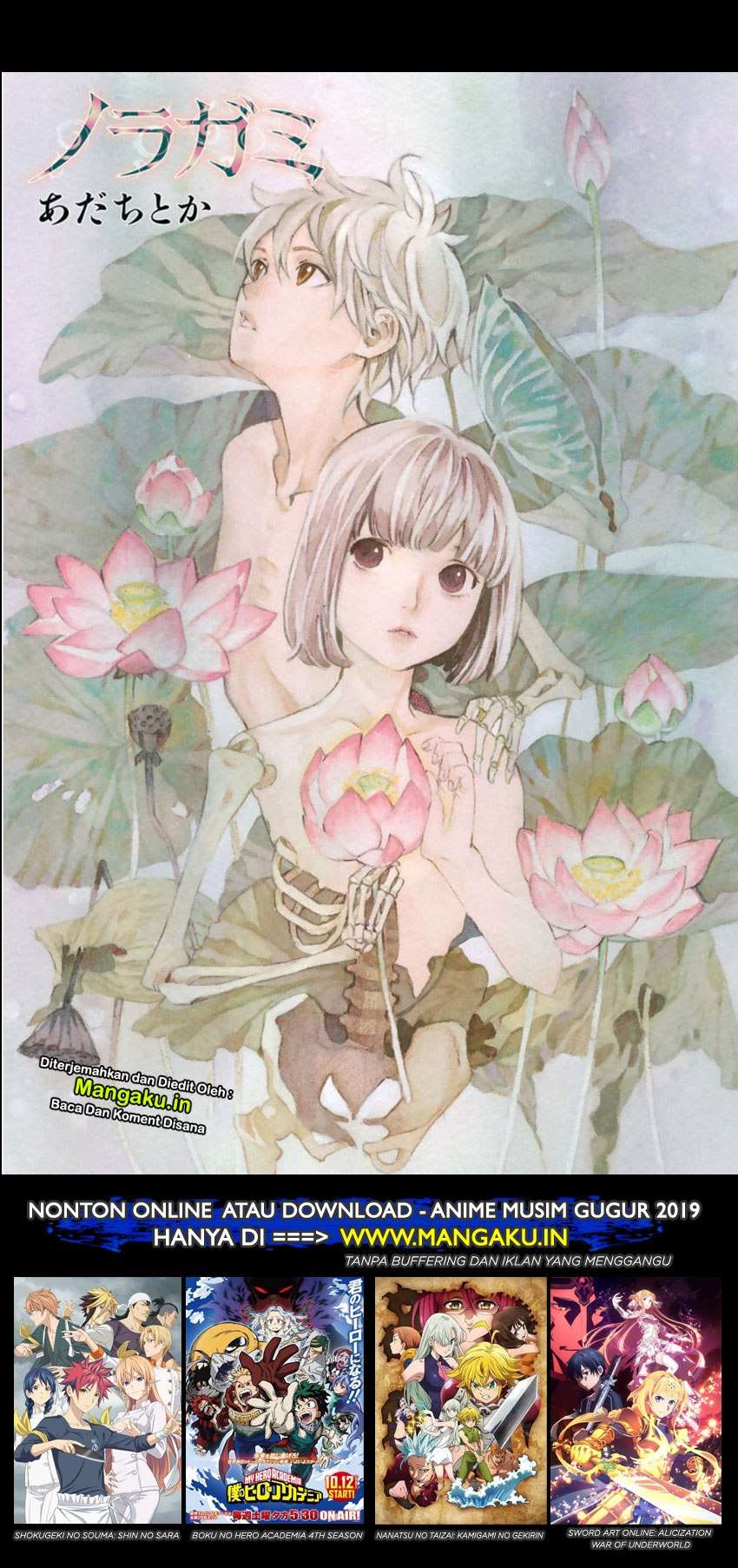 Baca  Noragami Chapter 85 Gambar 2