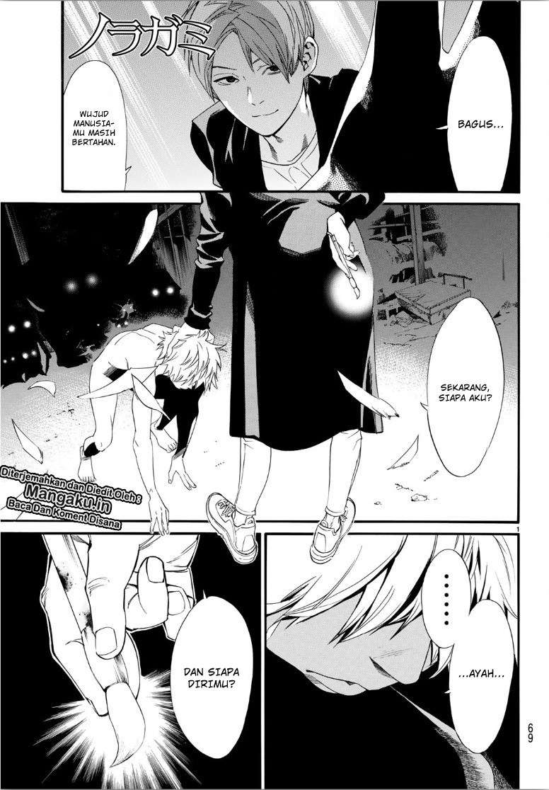 Noragami Chapter 85 Gambar 3