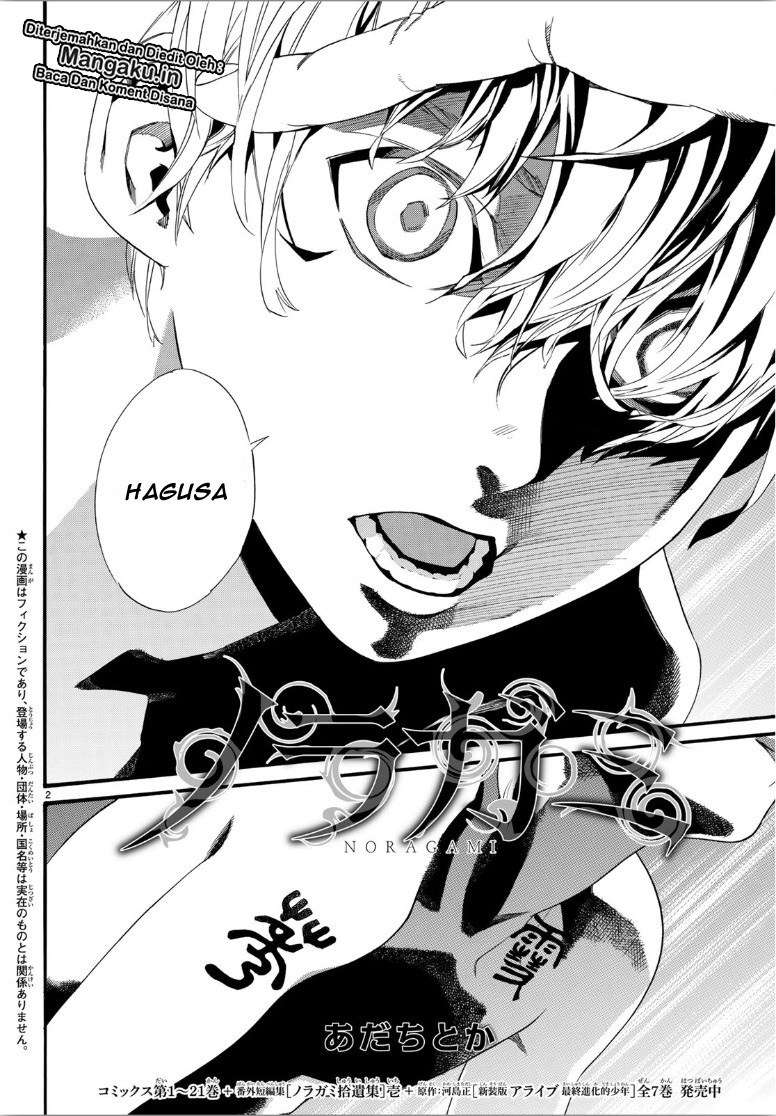 Noragami Chapter 85 Gambar 4