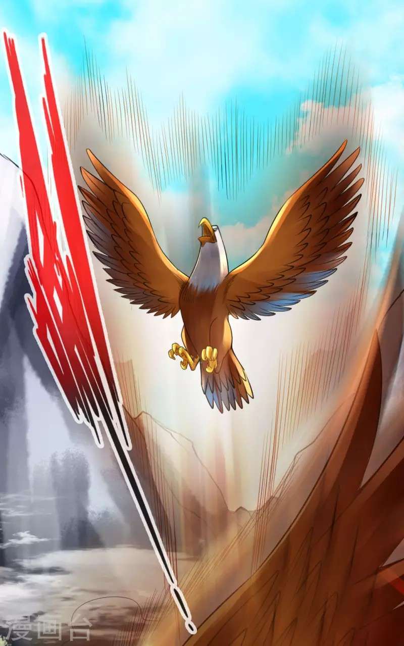 Xianwu Dizun Chapter 05 Gambar 30