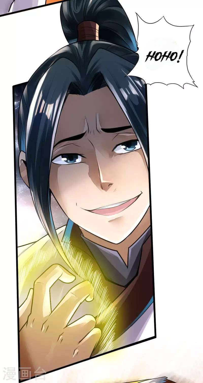 Xianwu Dizun Chapter 05 Gambar 32