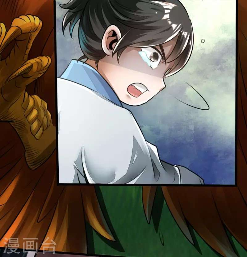 Xianwu Dizun Chapter 05 Gambar 36