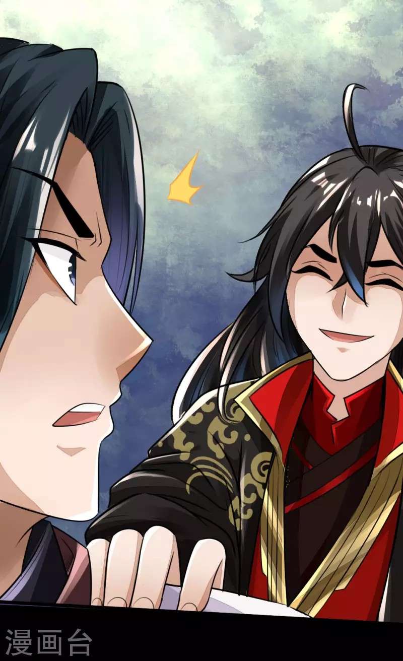 Xianwu Dizun Chapter 05 Gambar 39