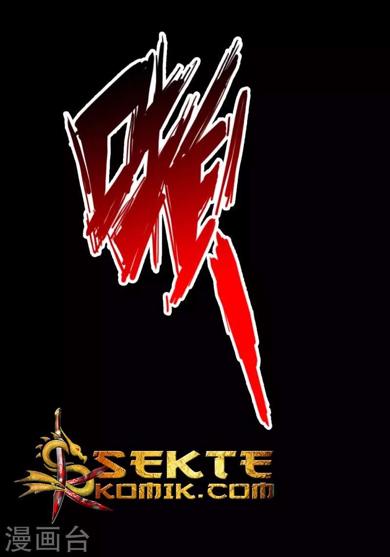 Xianwu Dizun Chapter 05 Gambar 40