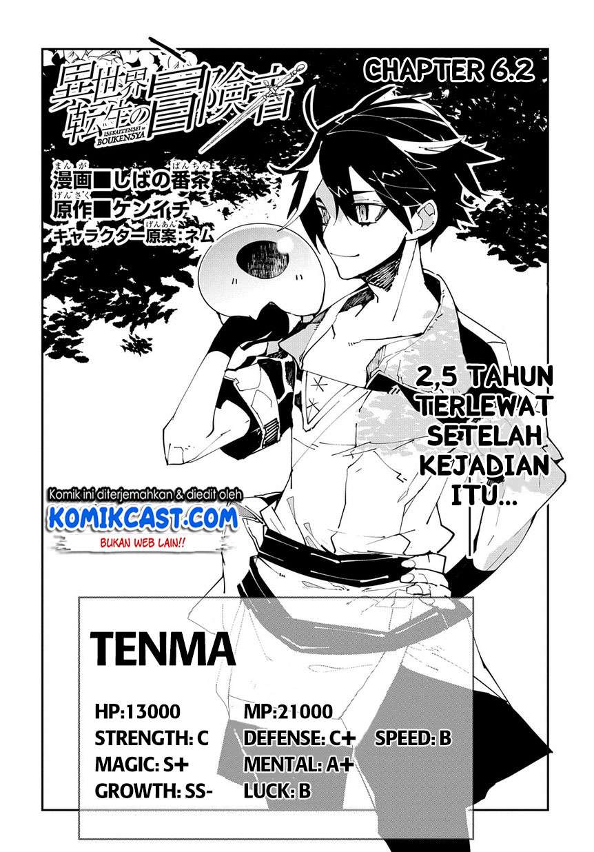 Isekai Tensei no Boukensha Chapter 06.2 Gambar 3