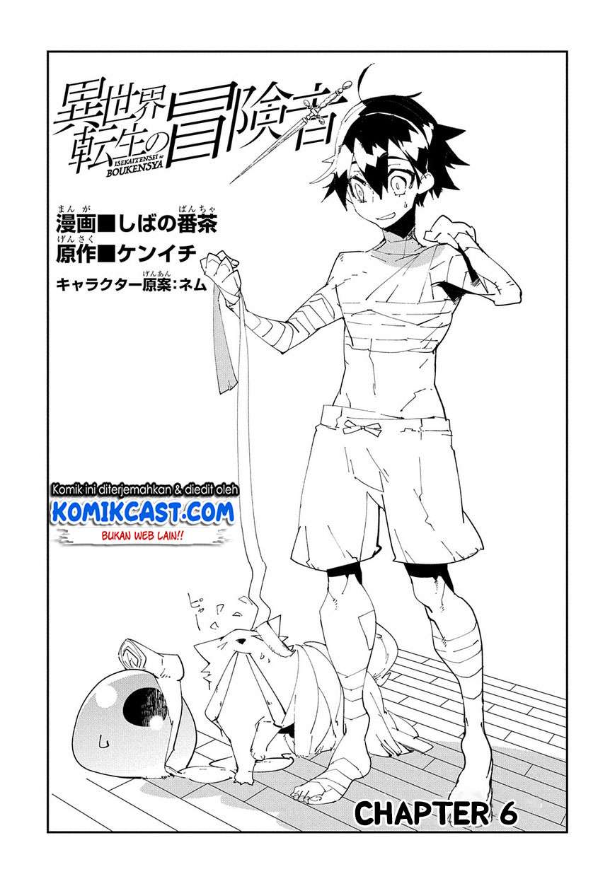 Isekai Tensei no Boukensha Chapter 06 Gambar 4