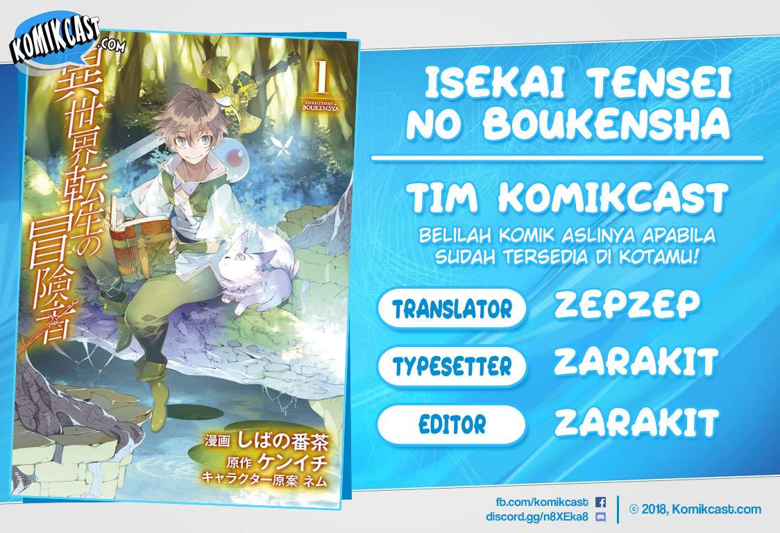 Baca Komik Isekai Tensei no Boukensha Chapter 05 Gambar 1