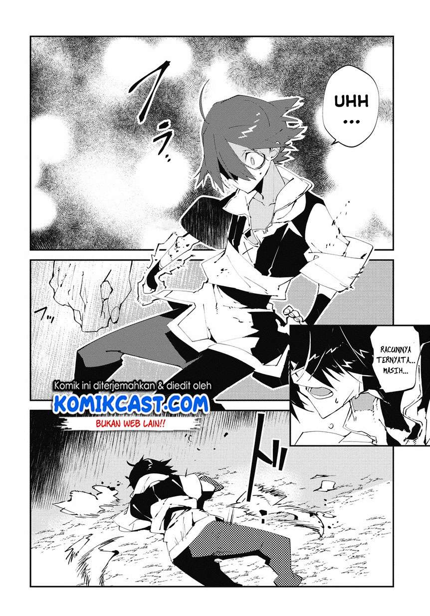 Isekai Tensei no Boukensha Chapter 05 Gambar 11