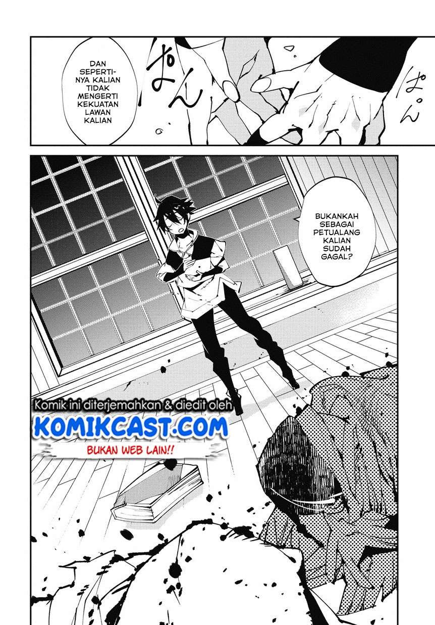 Isekai Tensei no Boukensha Chapter 04 Gambar 11