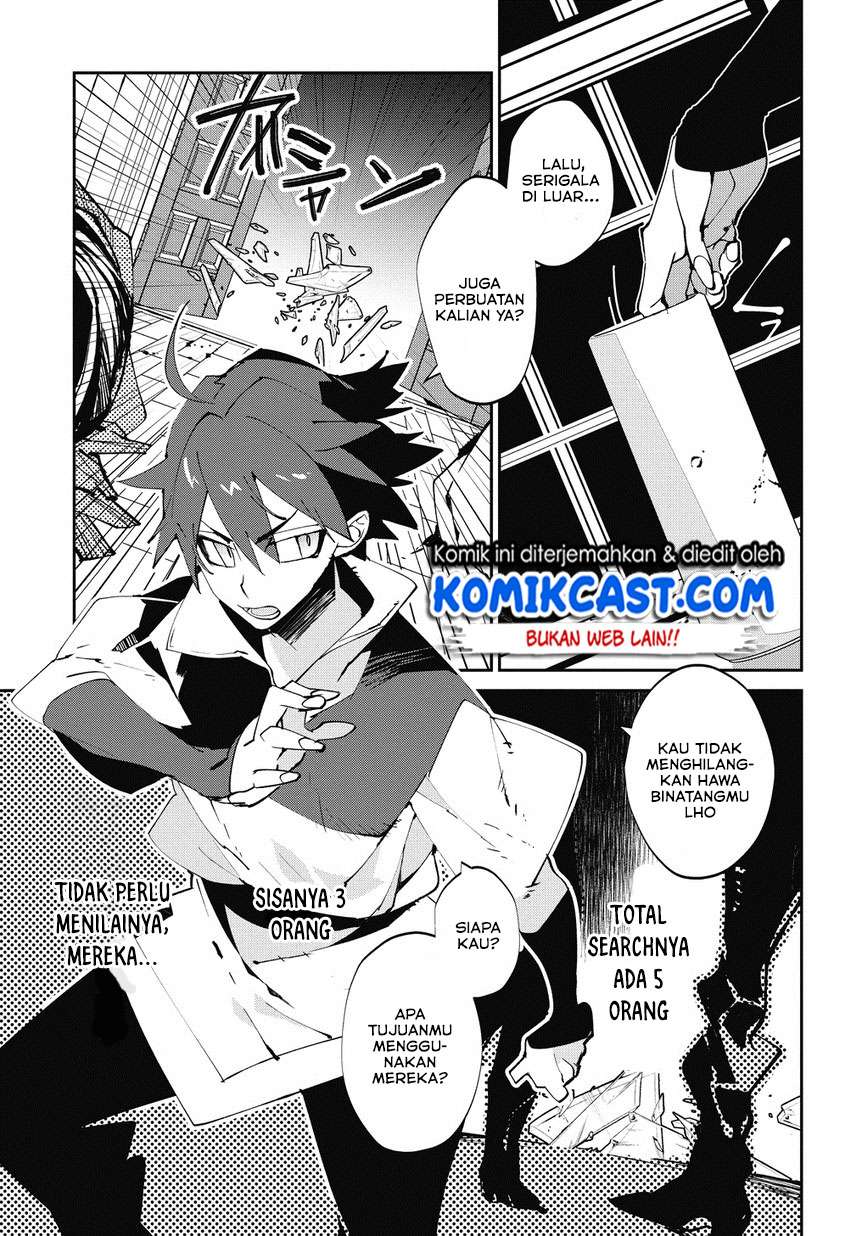 Isekai Tensei no Boukensha Chapter 04 Gambar 12