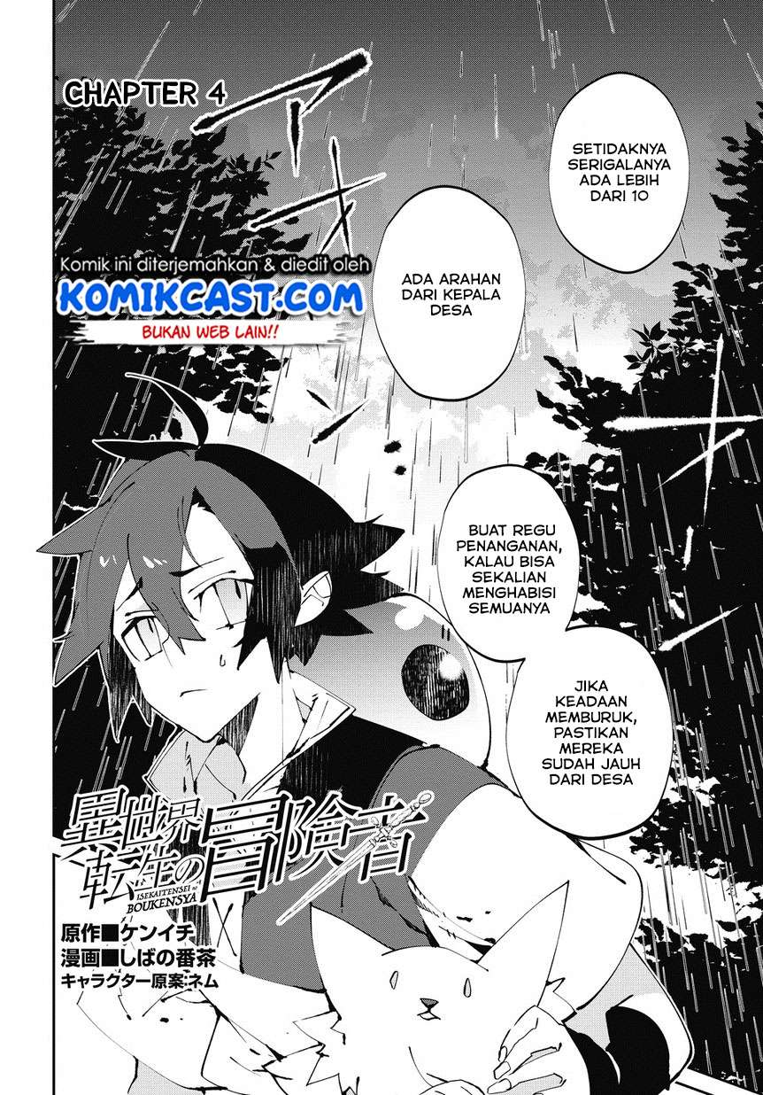 Isekai Tensei no Boukensha Chapter 04 Gambar 3