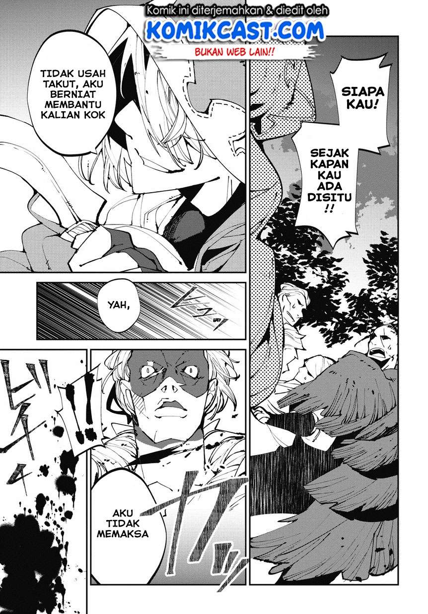 Isekai Tensei no Boukensha Chapter 03 Gambar 24