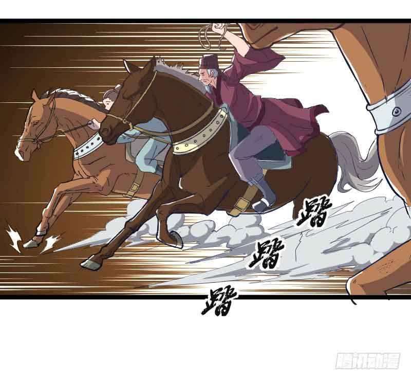 Reborn as King Chapter 20 Gambar 25
