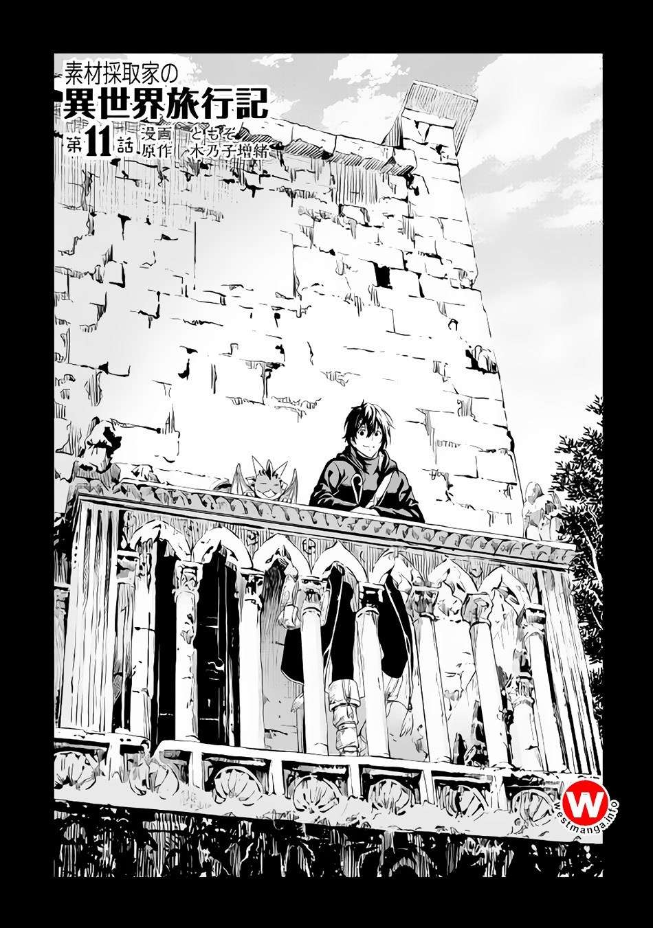 Sozai Saishuka no Isekai Ryokouki Chapter 11 Gambar 3