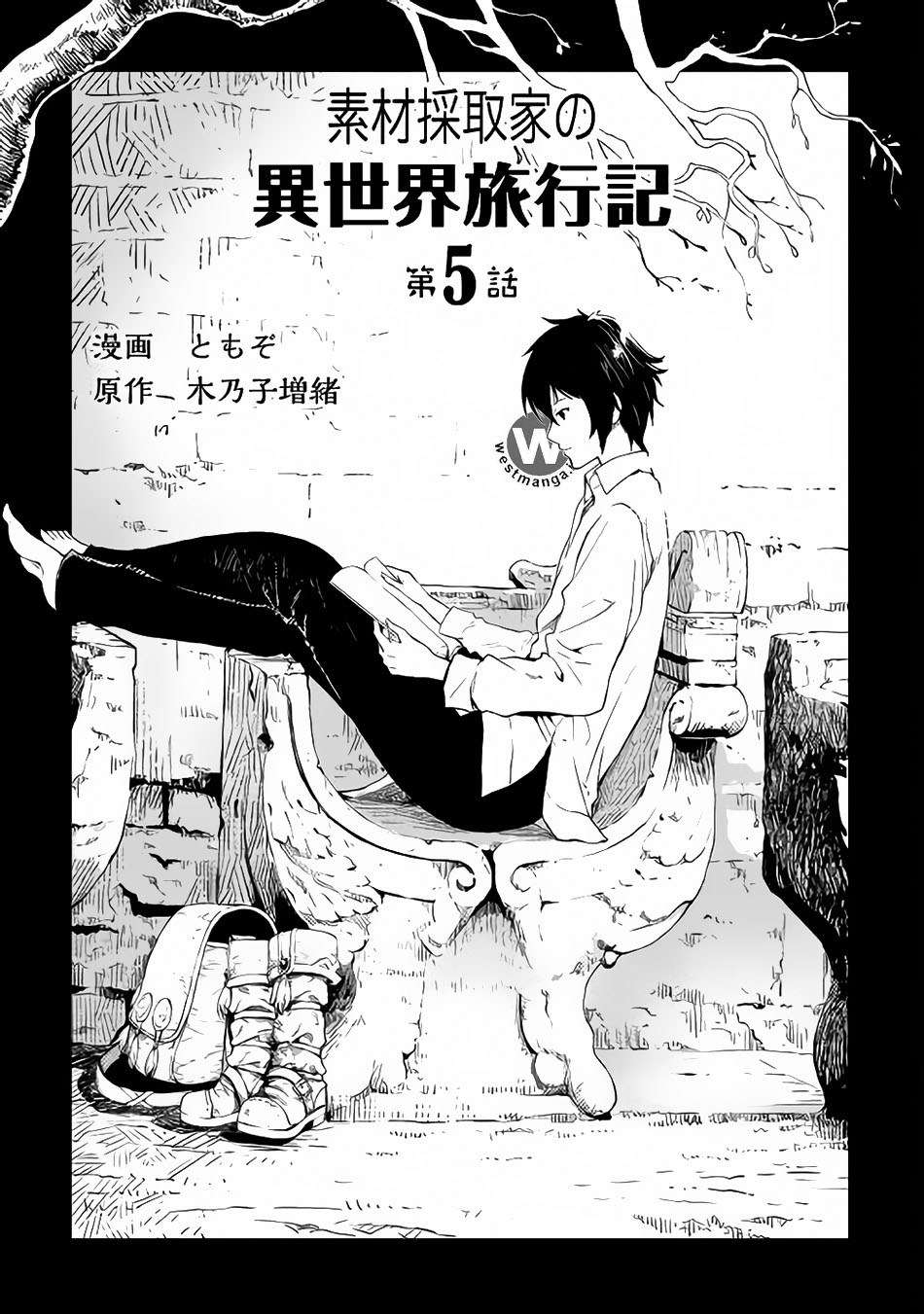 Sozai Saishuka no Isekai Ryokouki Chapter 5 Gambar 10