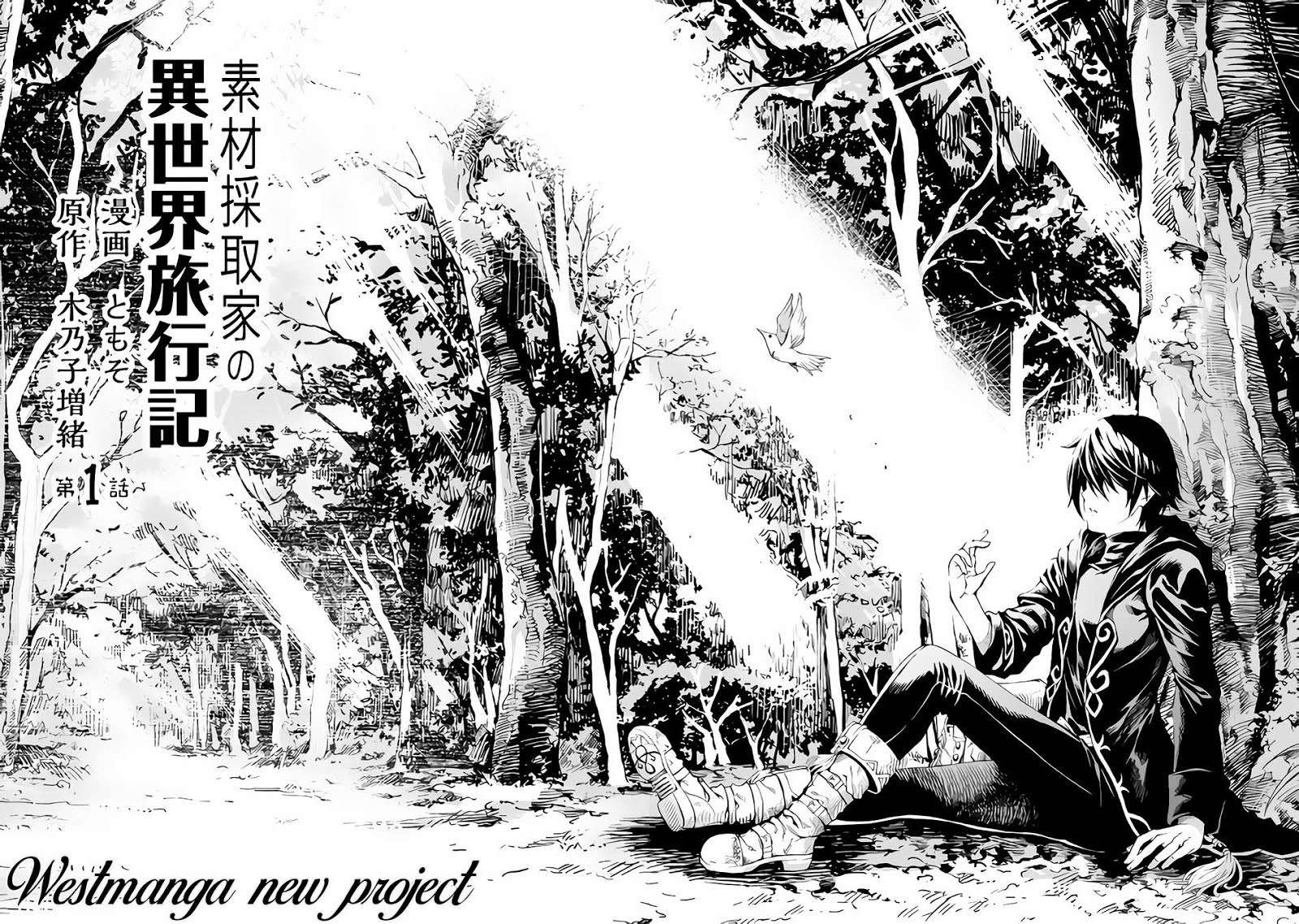 Sozai Saishuka no Isekai Ryokouki Chapter 1 Gambar 3