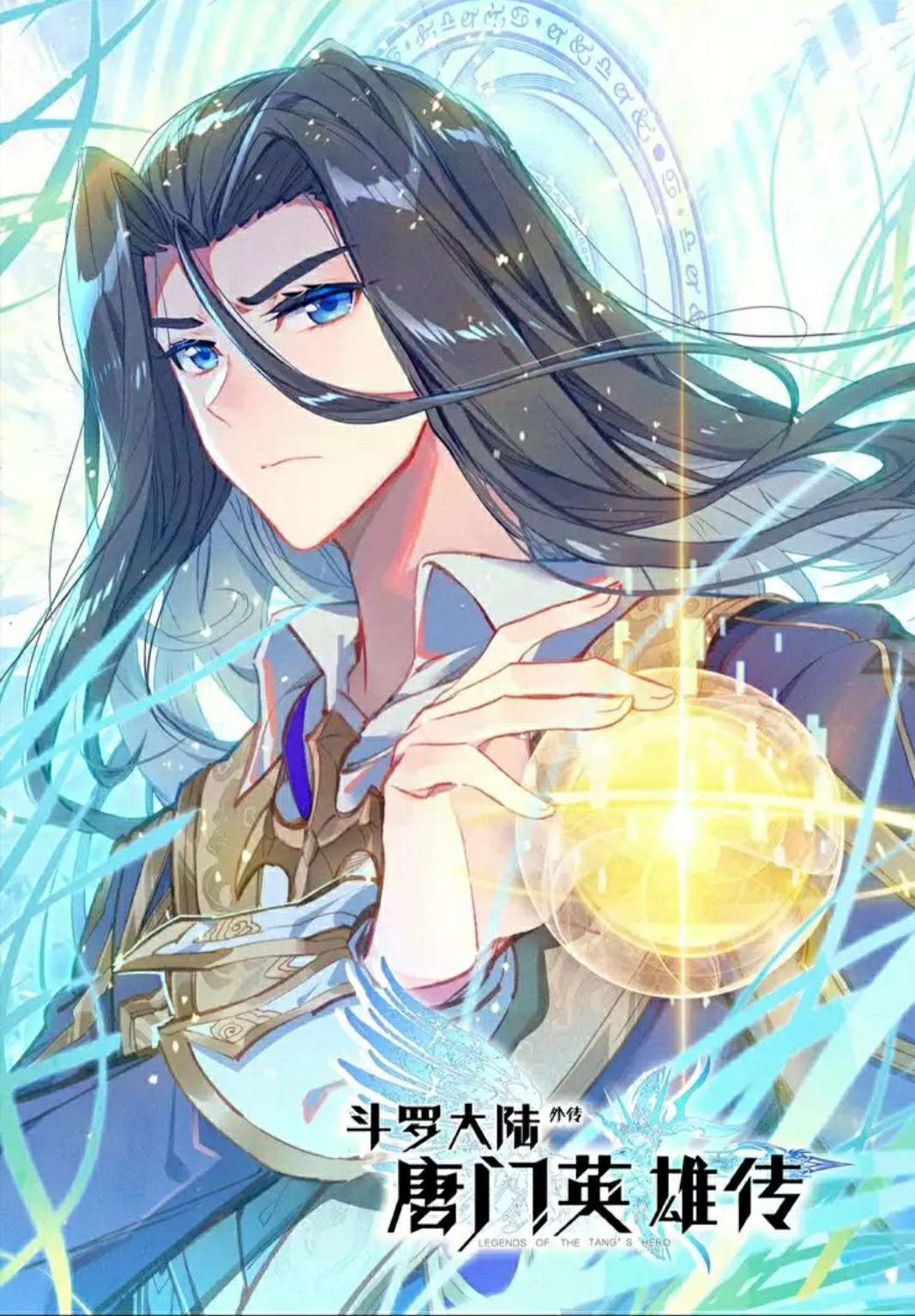 Soul Land Legend of the Tang’s Hero Chapter 02 2