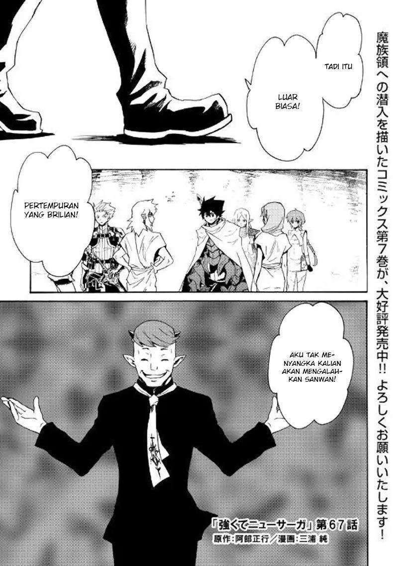 Tsuyokute New Saga Chapter 67 3