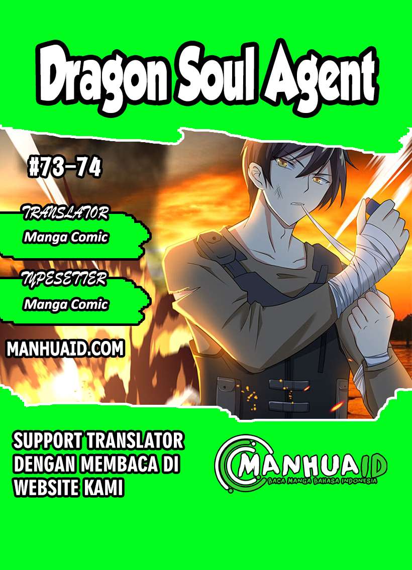 Dragon Soul Agent Chapter 73-74 1