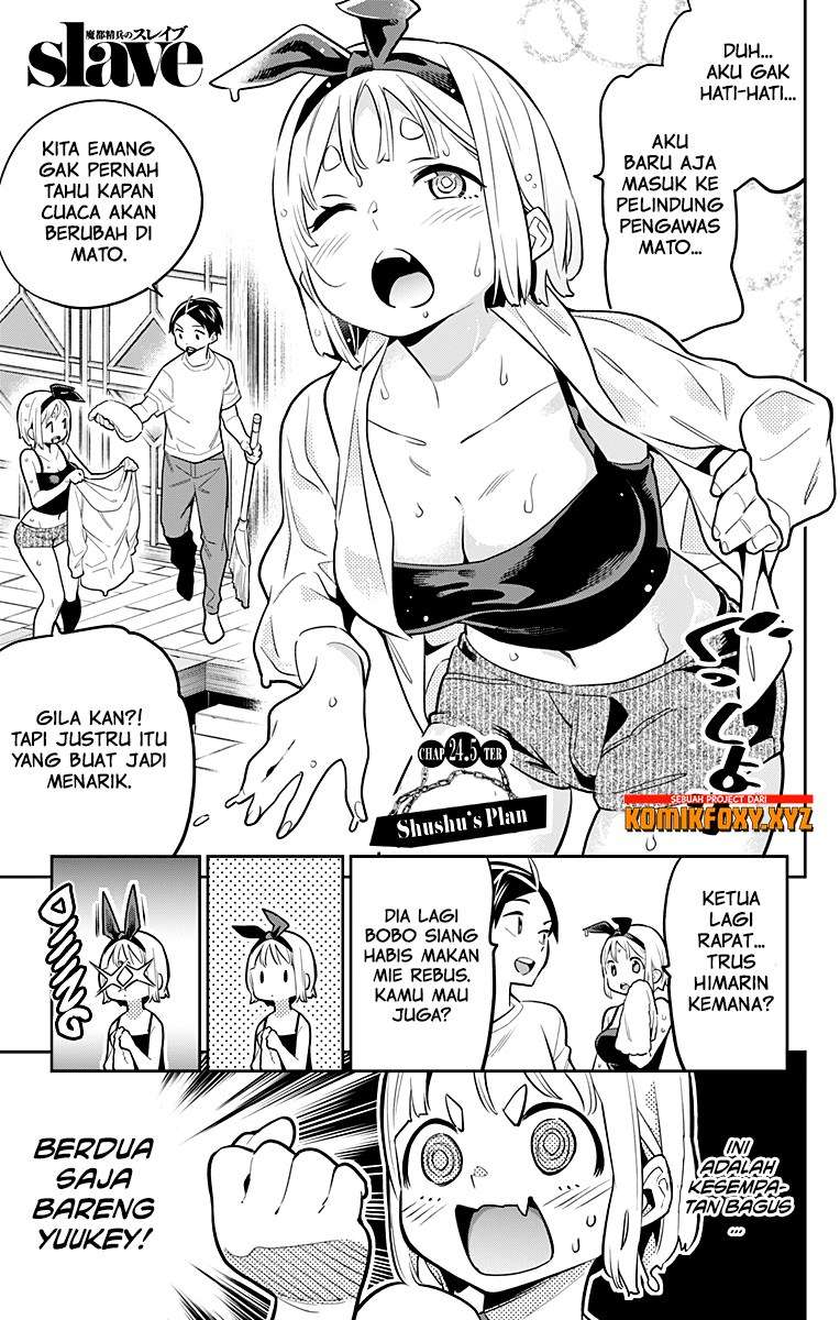 Baca Mato Seihei no Slave Chapter 24.7 Gambar 2