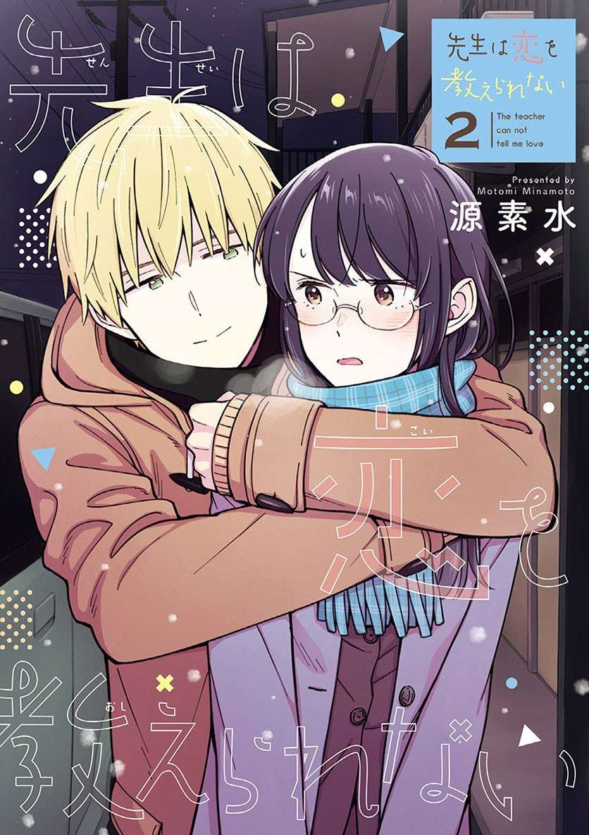 Baca Komik Sensei wa Koi wo Oshierarenai Chapter 17 Gambar 1