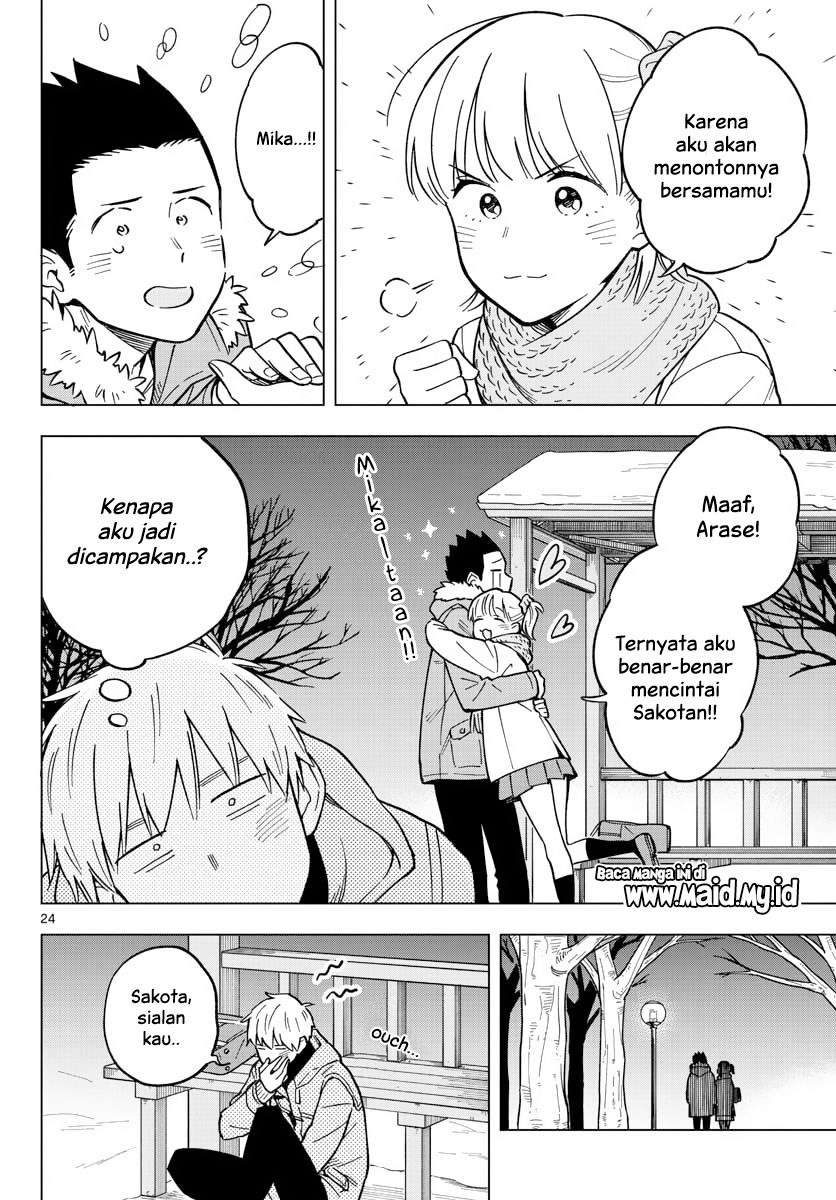 Sensei wa Koi wo Oshierarenai Chapter 17 Gambar 28