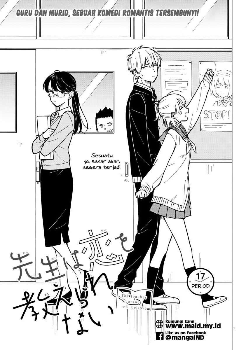 Sensei wa Koi wo Oshierarenai Chapter 17 Gambar 5