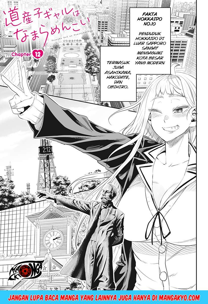 Dosanko Gyaru Is Mega Cute Chapter 12 Gambar 3