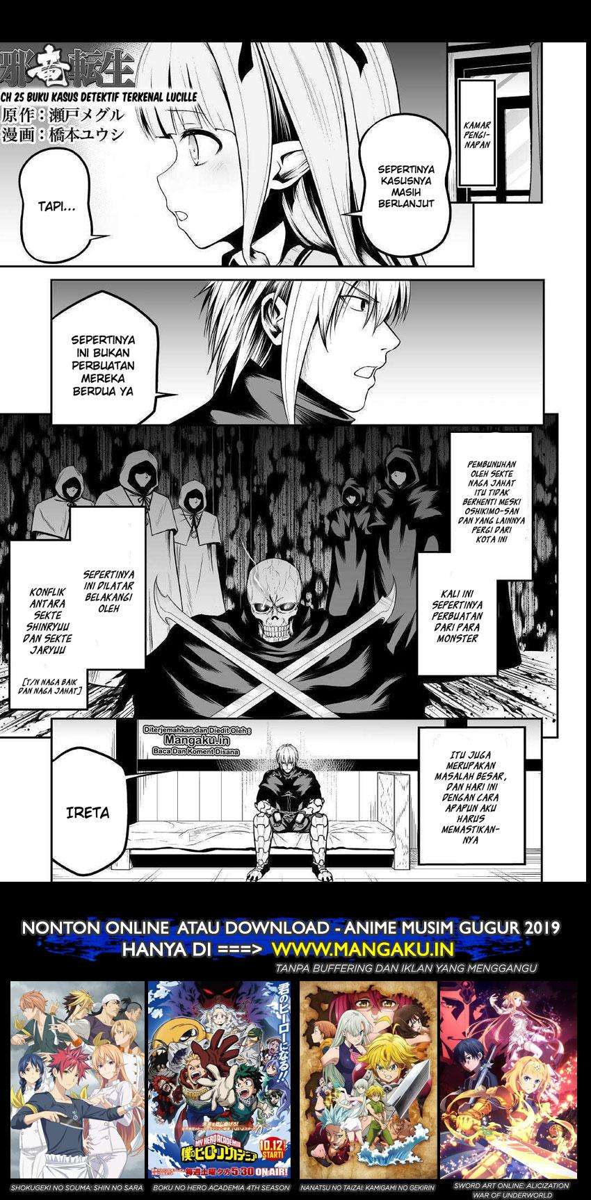 Baca Jaryuu Tensei Chapter 25 Gambar 2