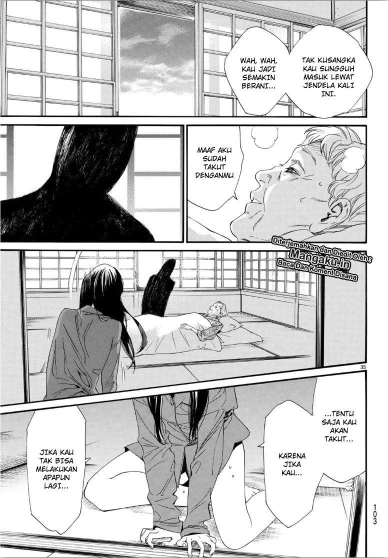 Noragami Chapter 85.2 Gambar 17