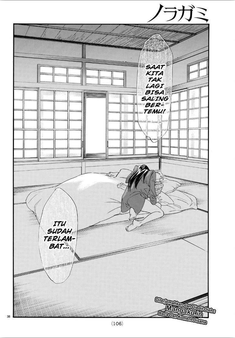 Noragami Chapter 85.2 Gambar 20
