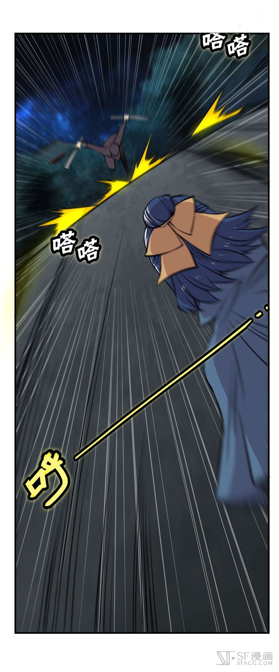 Martial King’s Retired Life Chapter 37 Gambar 11