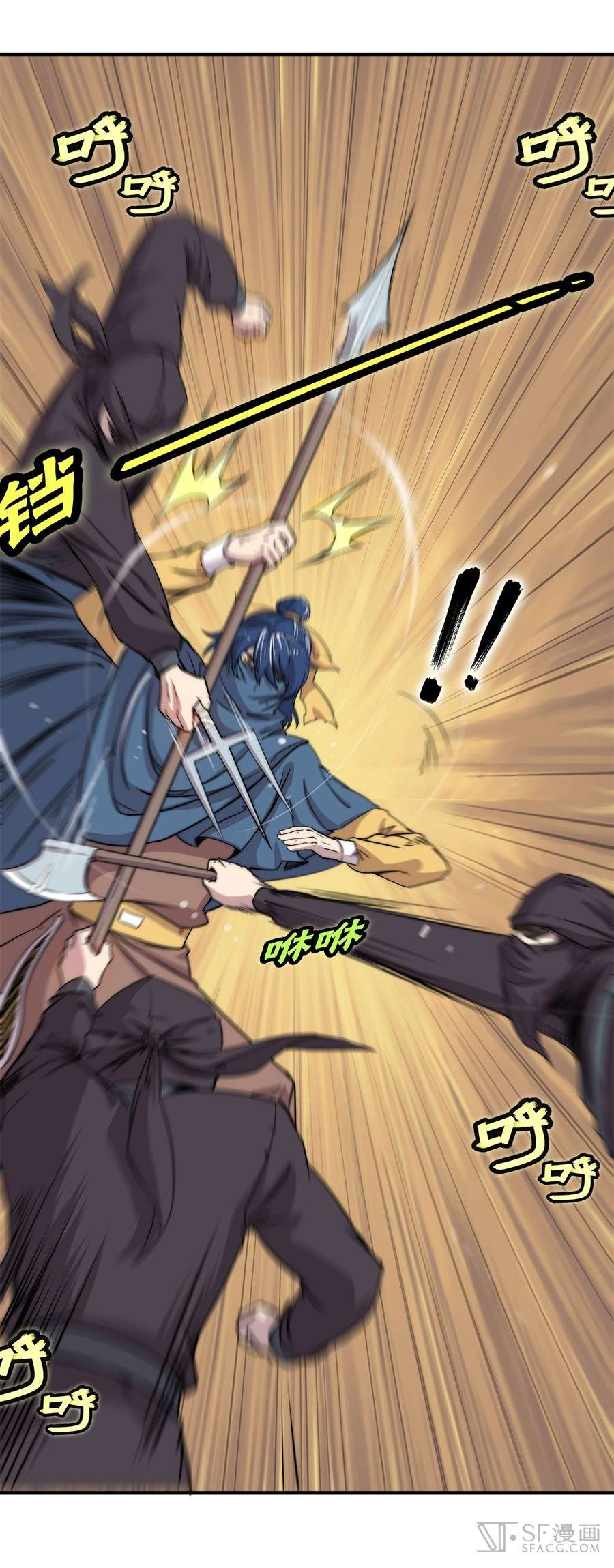 Martial King’s Retired Life Chapter 37 Gambar 13