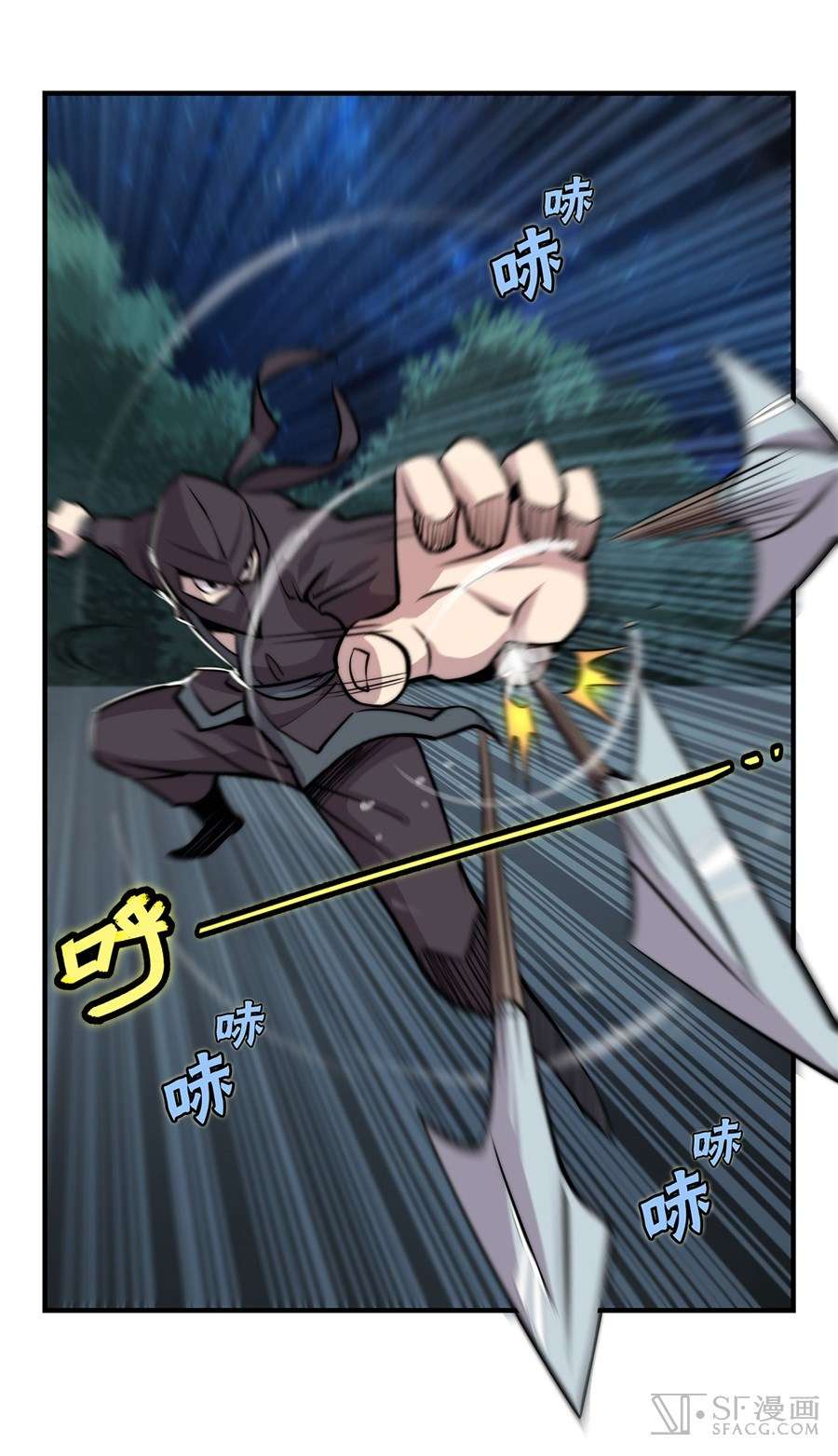 Martial King’s Retired Life Chapter 37 Gambar 17