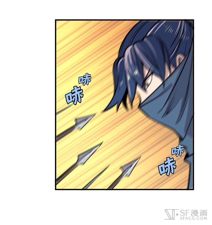 Martial King’s Retired Life Chapter 37 Gambar 18