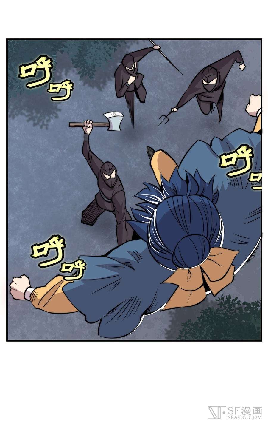 Martial King’s Retired Life Chapter 37 Gambar 22